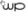 Wp muis Link.ani
