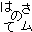 JAPAN.ANI